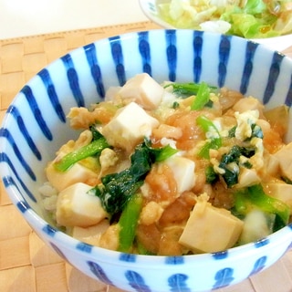 小松菜と豆腐の卵とじ丼